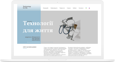 Skapande av en webbplats för ett medicinskt företag - photo №4